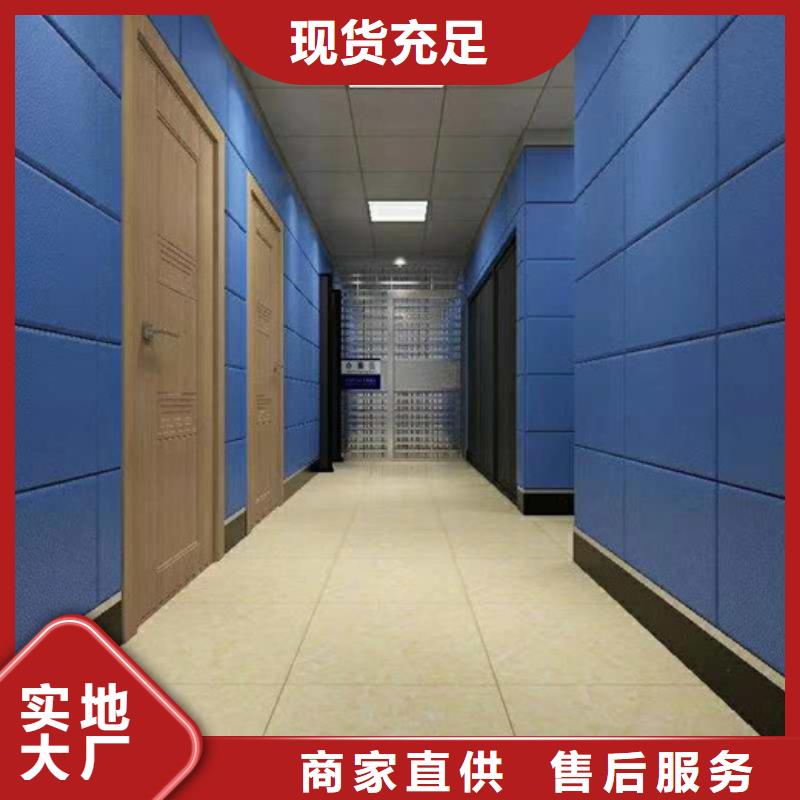 南宁功能室布艺软包吸音板