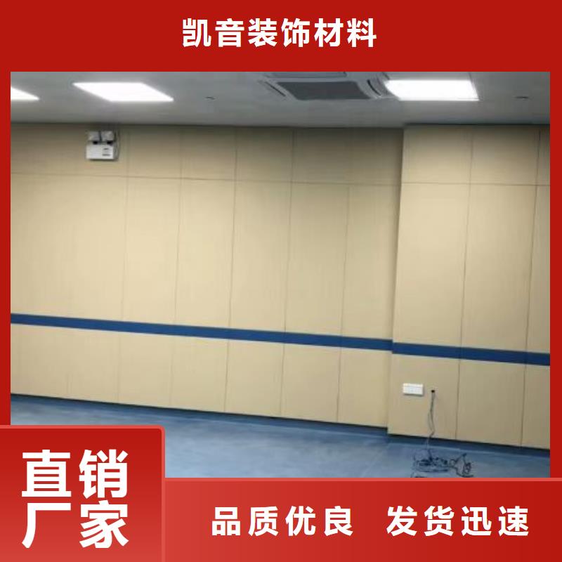 【防撞吸音板】_空间吸声体设计合理