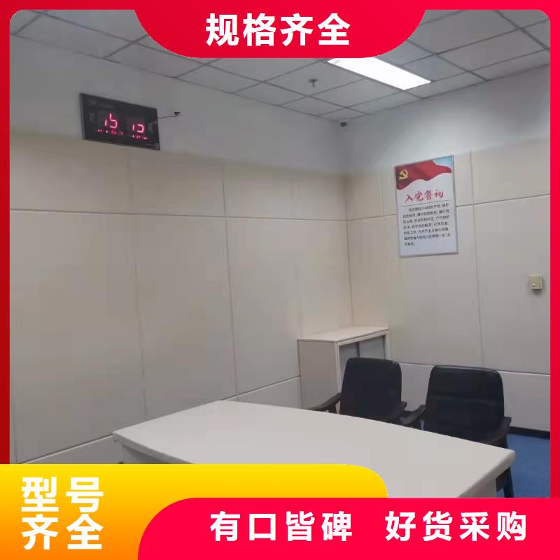 防撞吸音板产品性能