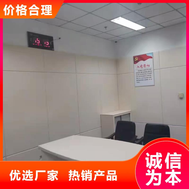 【防撞吸音板-空间吸声体满足客户所需】