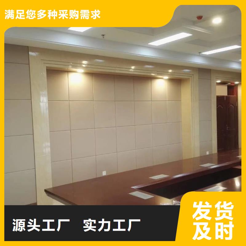 防撞吸音板真正让利给买家