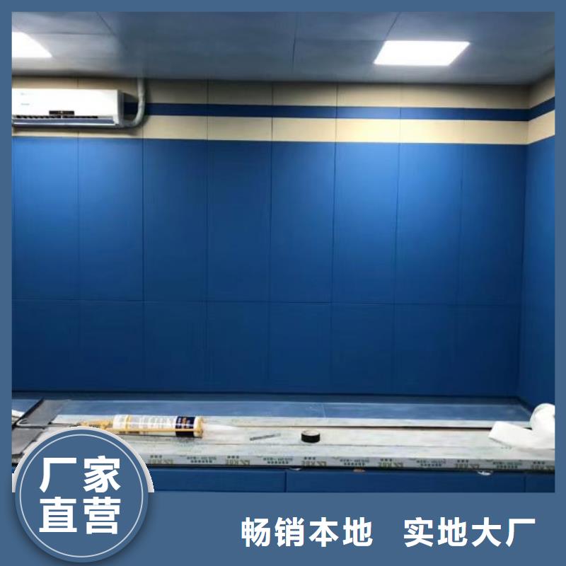 防撞吸音板货源直销
