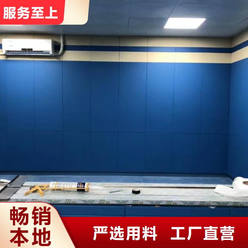 深圳执法区墙面防撞软包吸音板