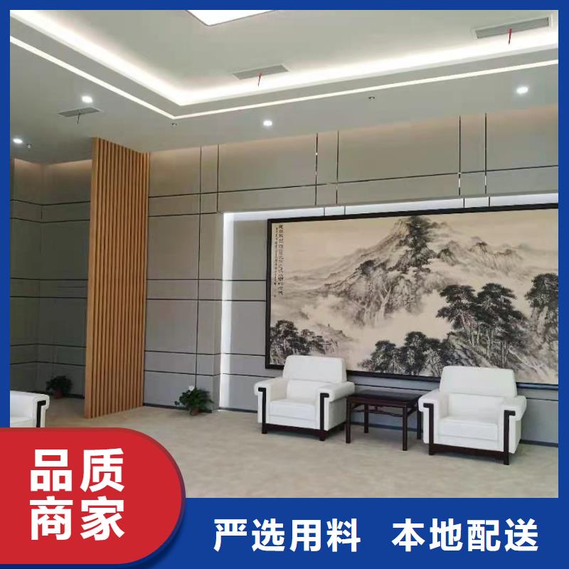 张家界视听室防撞软包