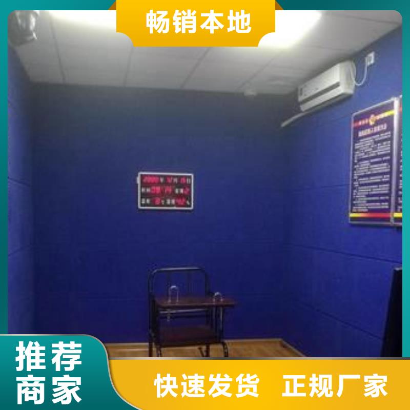 北海文化中心软包吸音板