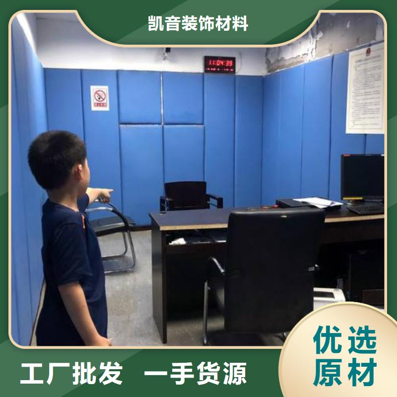 景德镇钢琴室审讯室防撞软包吸音板