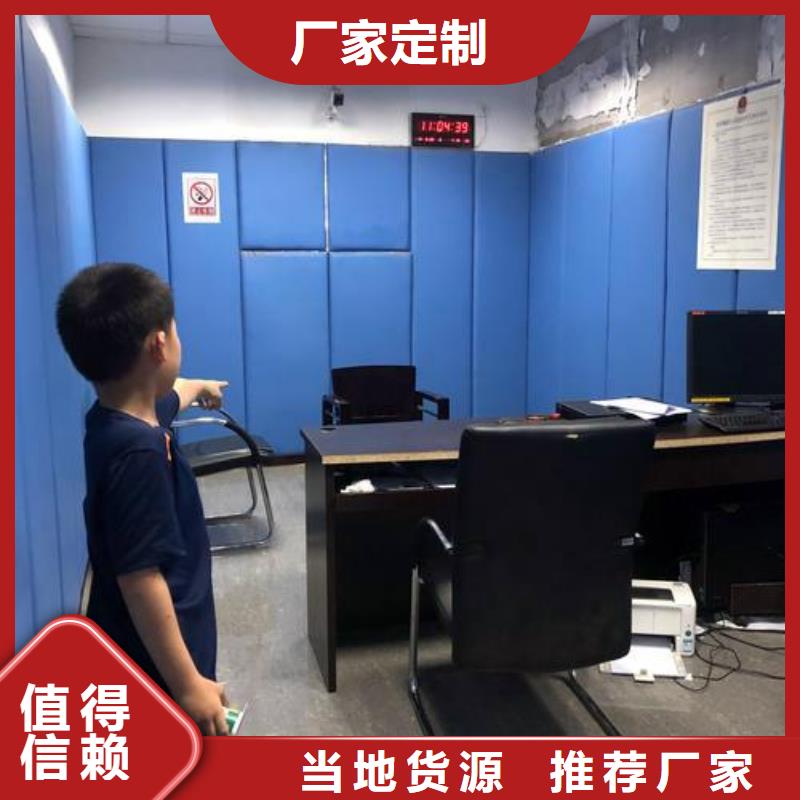 南宁辨认室防撞吸音软包