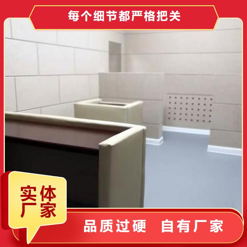 张家界视听室防撞软包