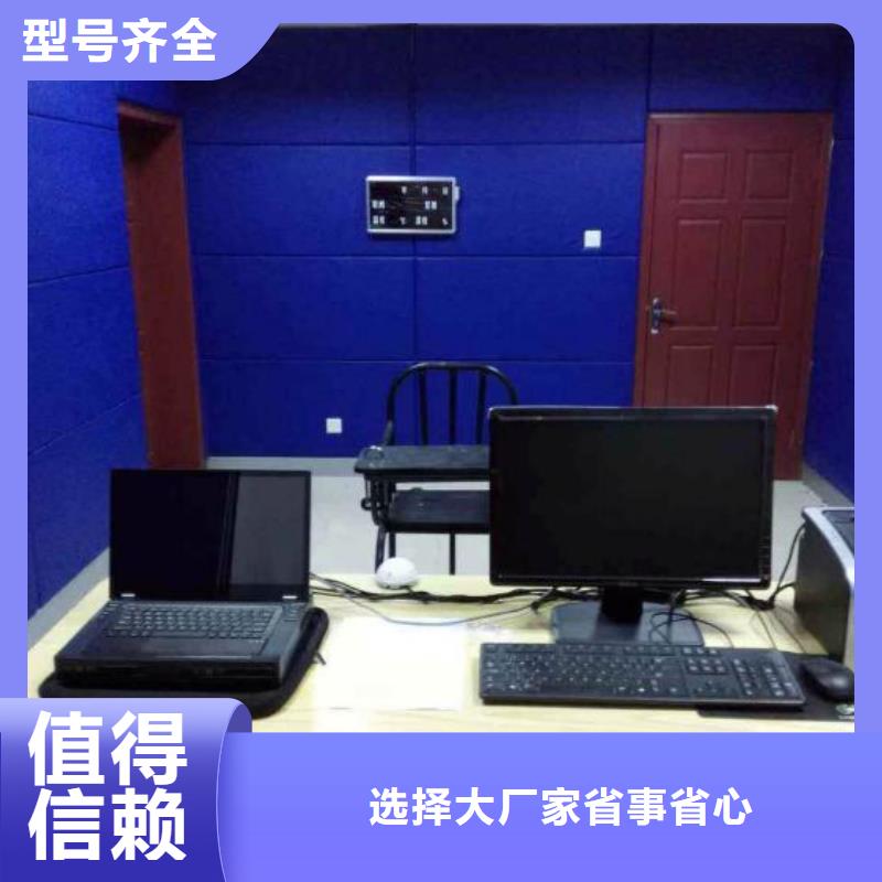 防撞吸音板货源直销