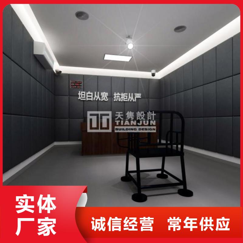 云浮听证室软质防撞吸音板