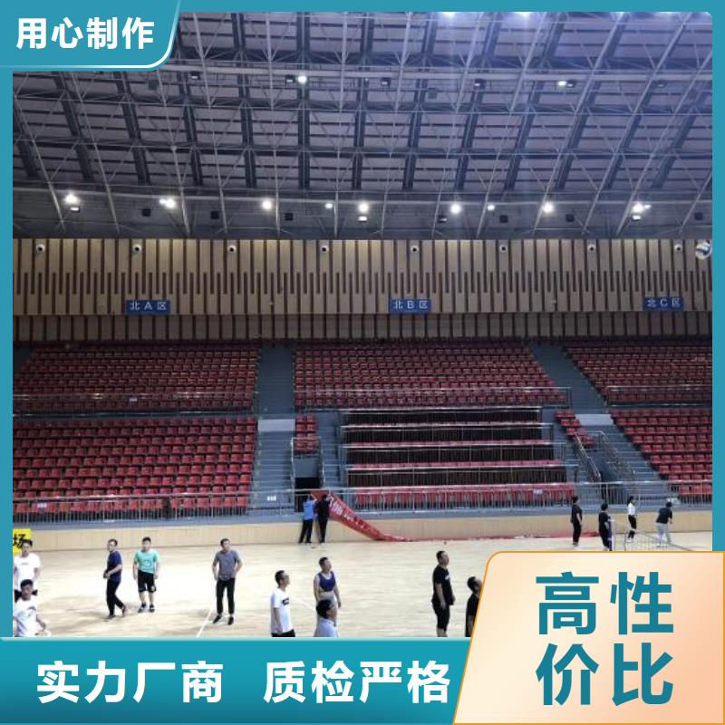 防撞吸音板产地批发