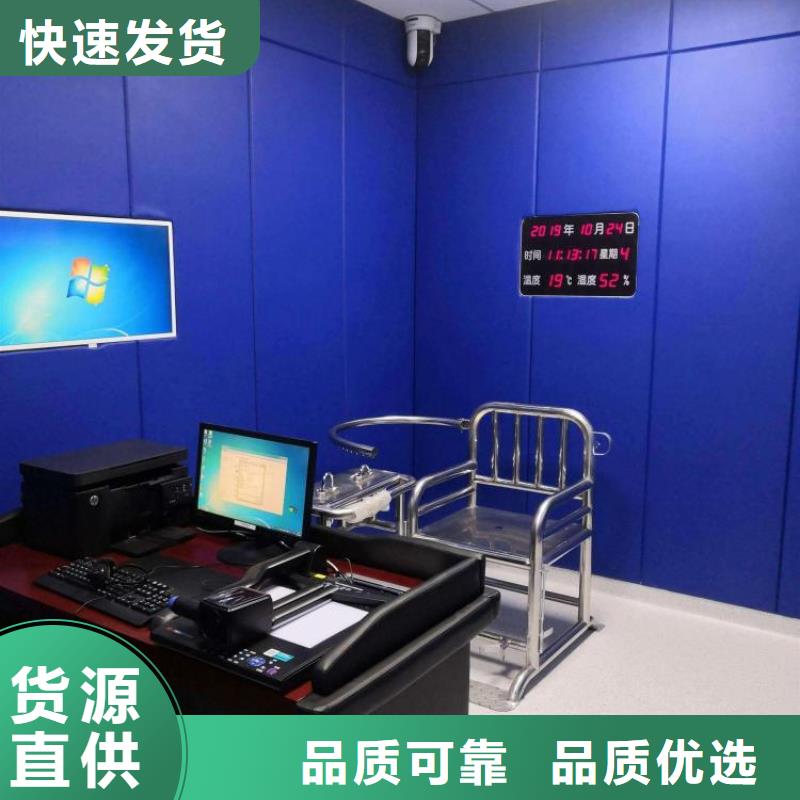 防撞吸音板_吸声体批发商
