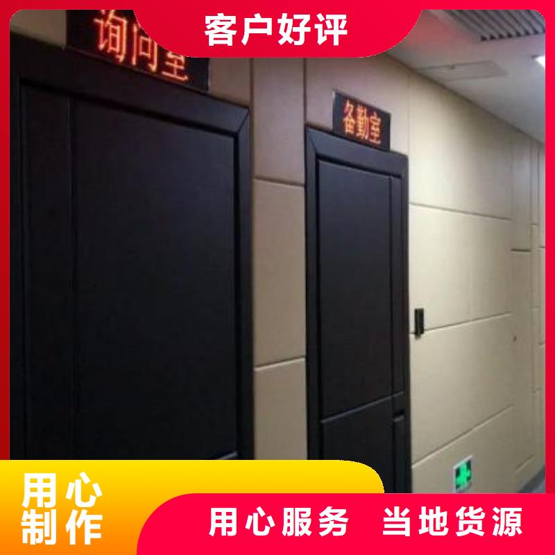 防撞吸音板真正让利给买家