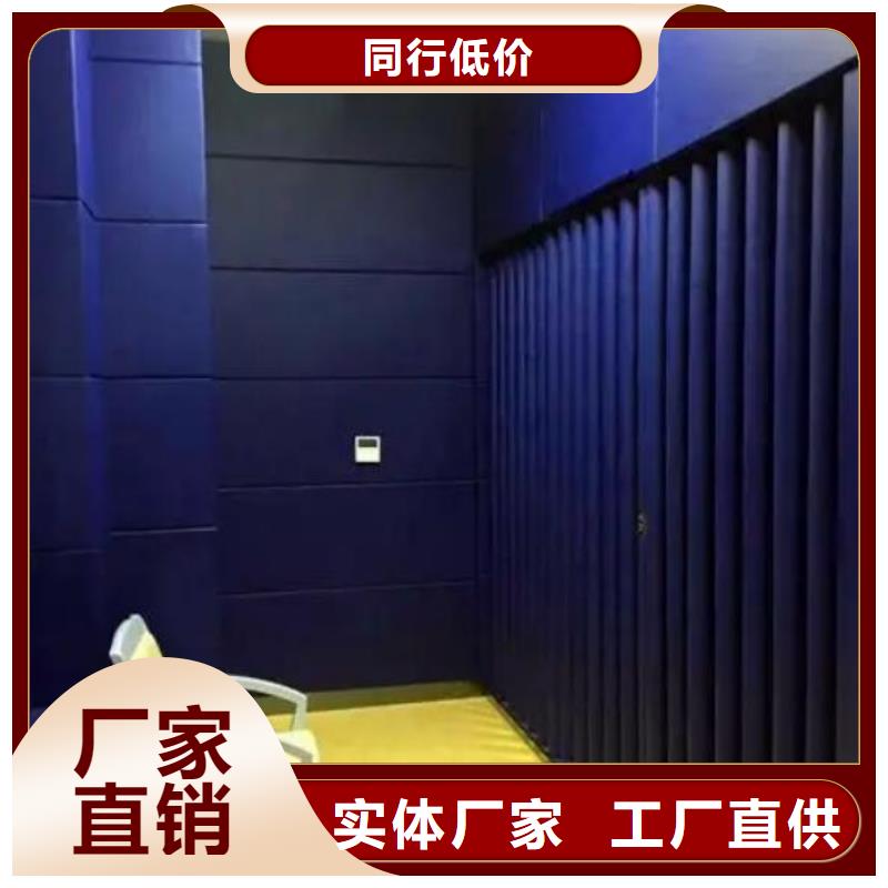 防撞吸音板空间吸声体当日价格