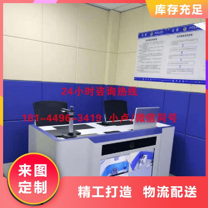 广州体育馆防撞软包材料