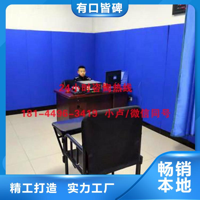 【防撞吸音板】吸声体一站式采购商家