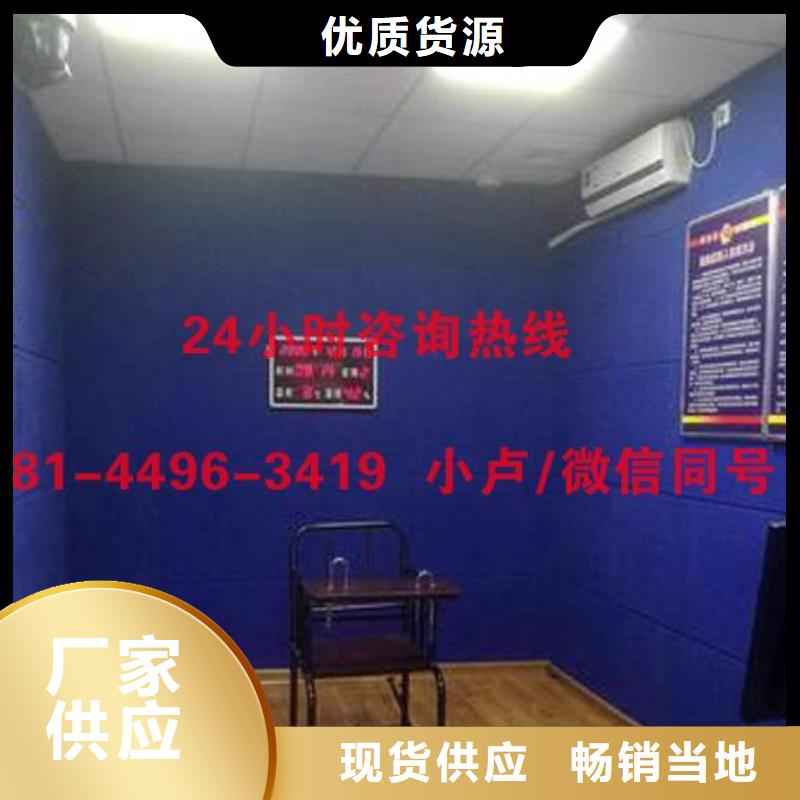 【防撞吸音板】吸声体一站式采购商家