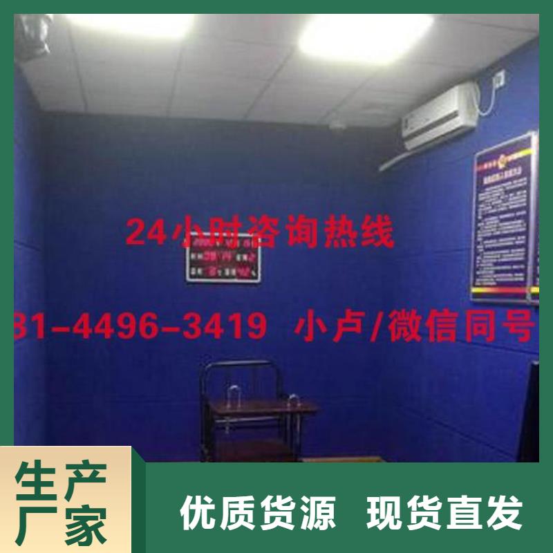 宜春录音棚布艺皮革软包吸音板