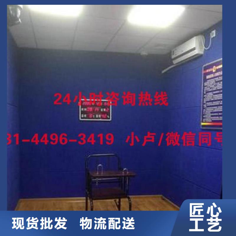 防撞吸音板_空间吸声体价格合理