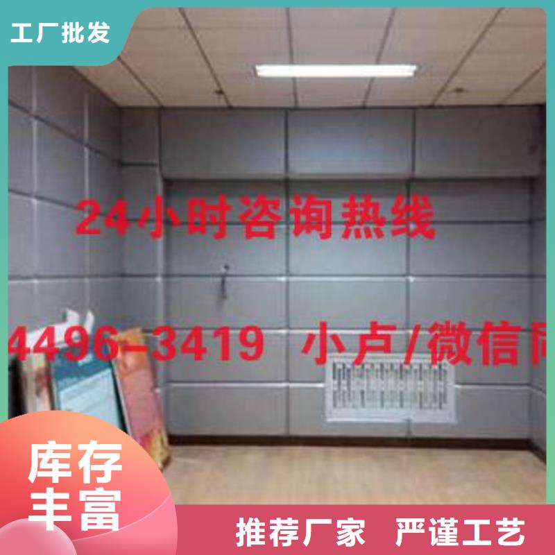 防撞吸音板吸声体源厂直销