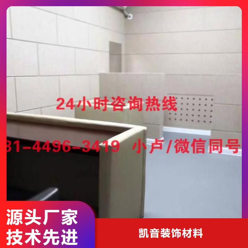 防撞吸音板吸音软包现货交易