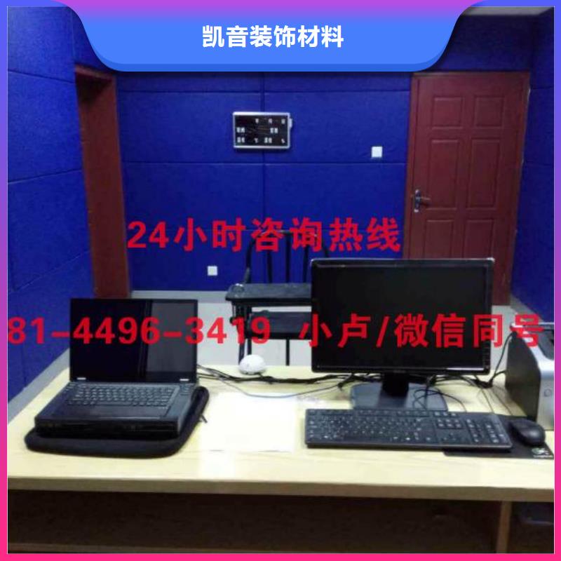 防撞吸音板吸声体品质值得信赖