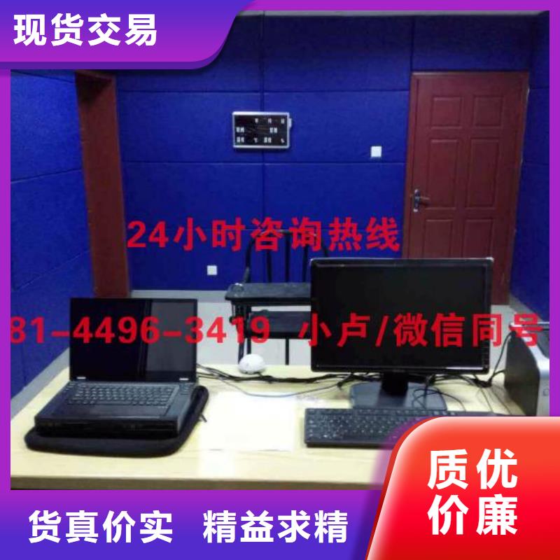 湛江戒毒所防撞吸音板厂家