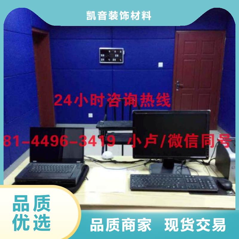 梧州接待室防撞吸音板软包