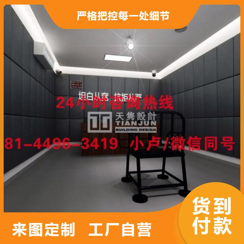 湛江篮球馆软包吸音板