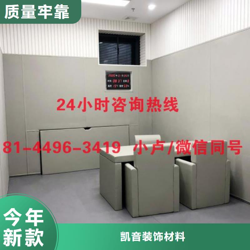 【防撞吸音板吸音软包厂家品质保证】