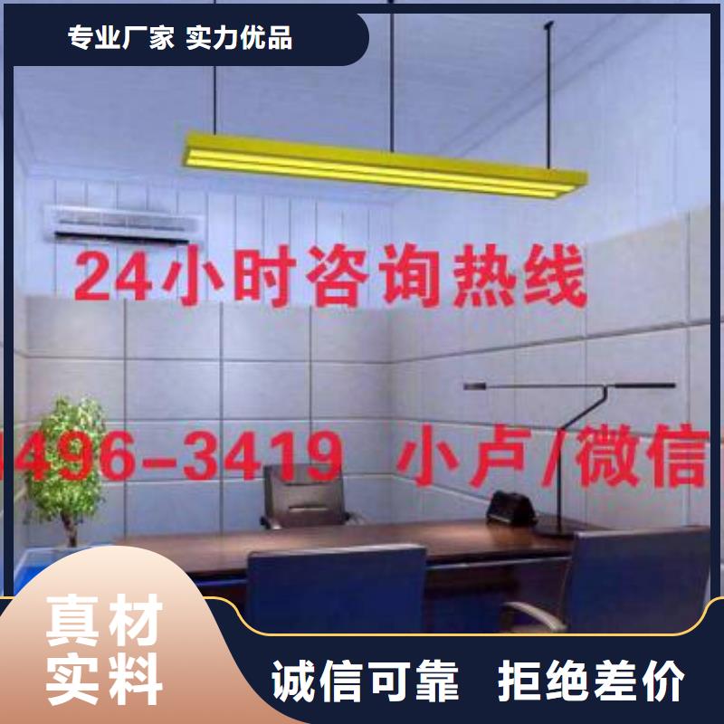 常德监狱布艺皮革软包吸音板