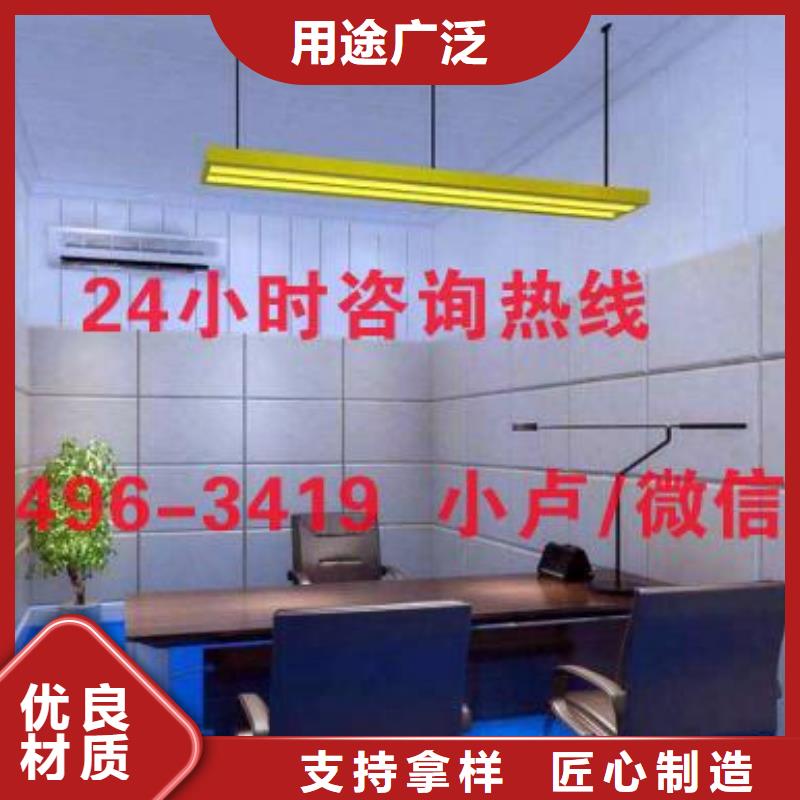 湛江篮球馆软包吸音板