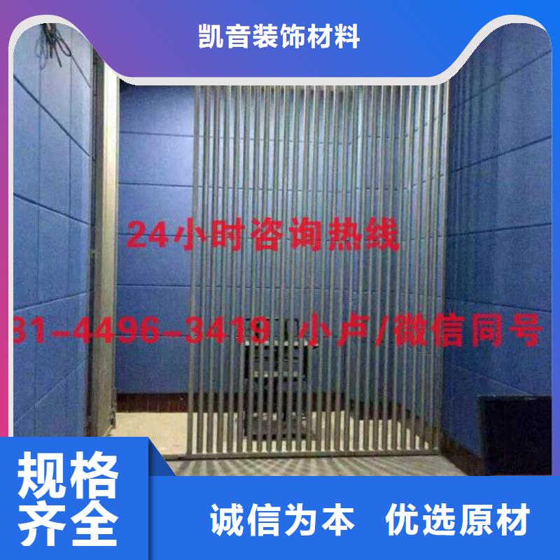 郴州醒酒室防撞隔音板