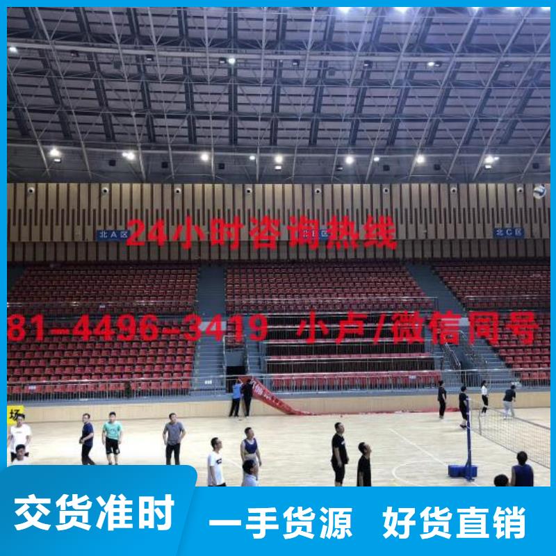 防撞吸音板_吸声体批发商