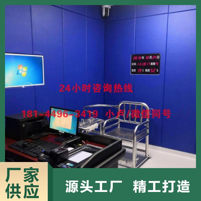 湛江排练室防撞软包