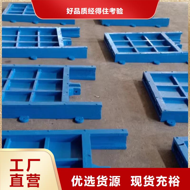 1.2m1.0m铸铁闸门质美价优
