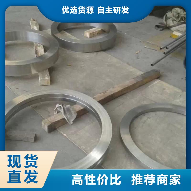 金属材料-特种不锈钢源头厂家来图定制