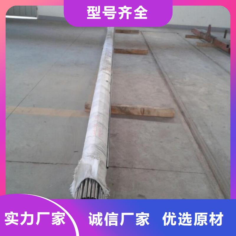 金属材料-精密合金货源报价