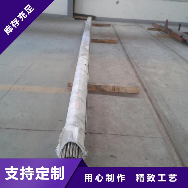 金属材料【耐蚀合金】质量上乘