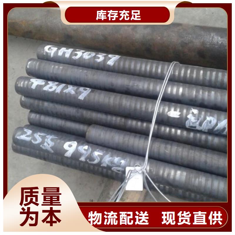金属材料高温合金符合行业标准