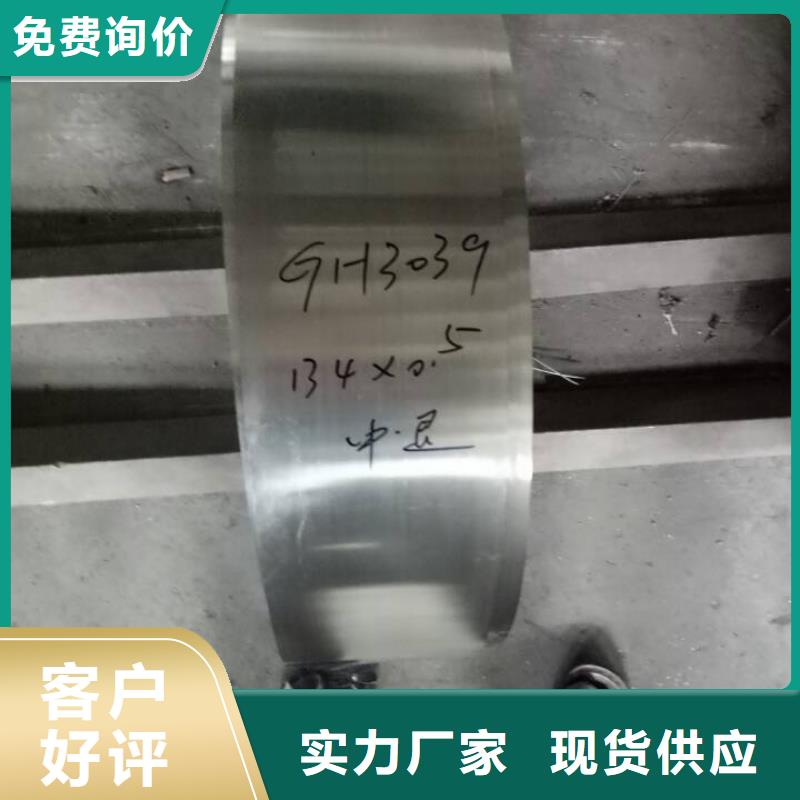 金属材料,进口不锈钢客户满意度高
