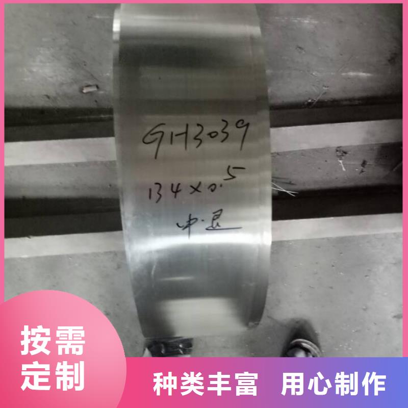 金属材料进口不锈钢本地厂家值得信赖