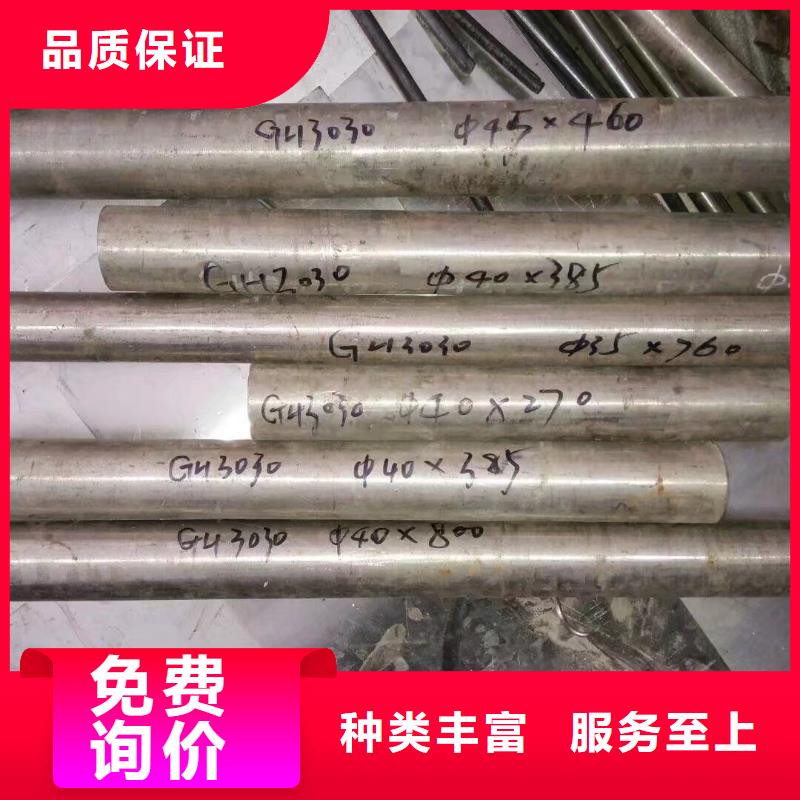 金属材料耐蚀合金支持大批量采购