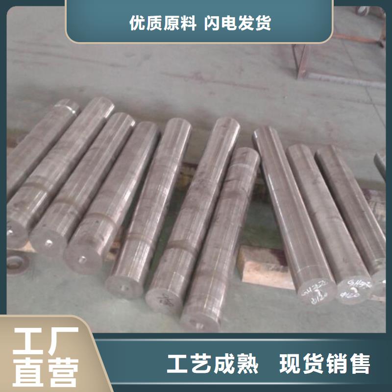 金属材料特种不锈钢用心做产品