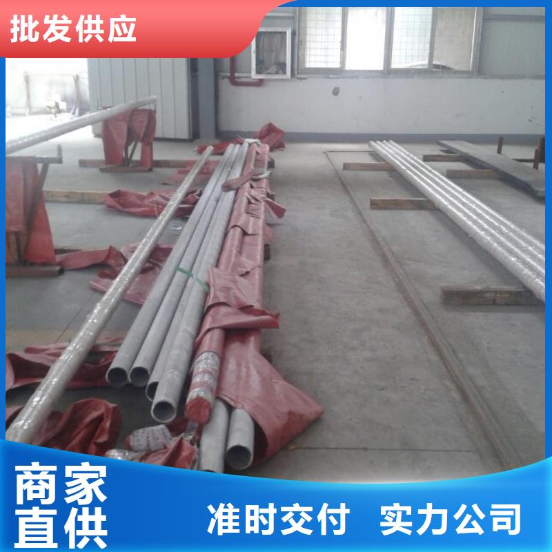 金属材料【特种不锈钢】供您所需