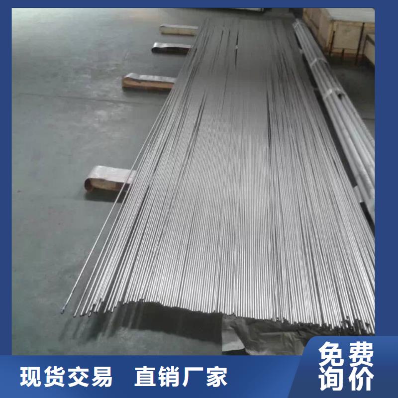 金属材料_【软磁合金】精致工艺
