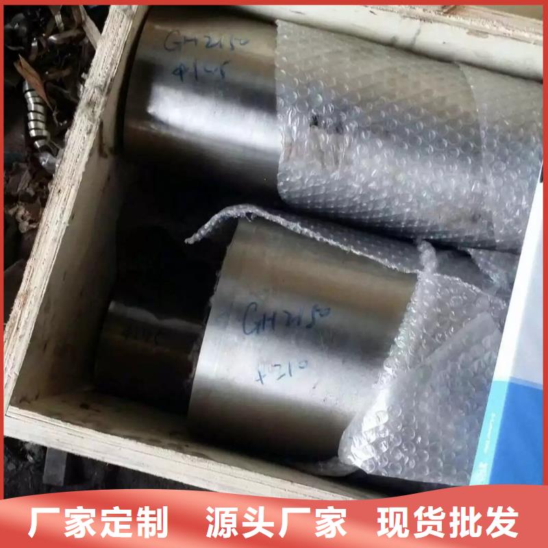 金属材料软磁合金源头厂商
