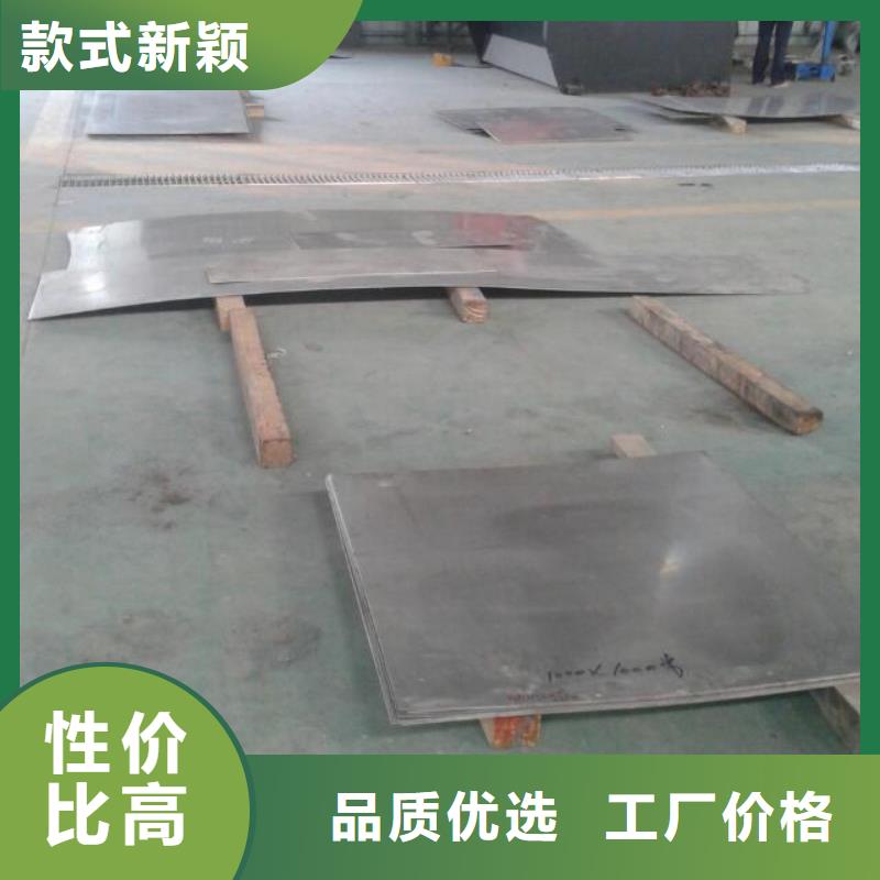 金属材料软磁合金源头厂商