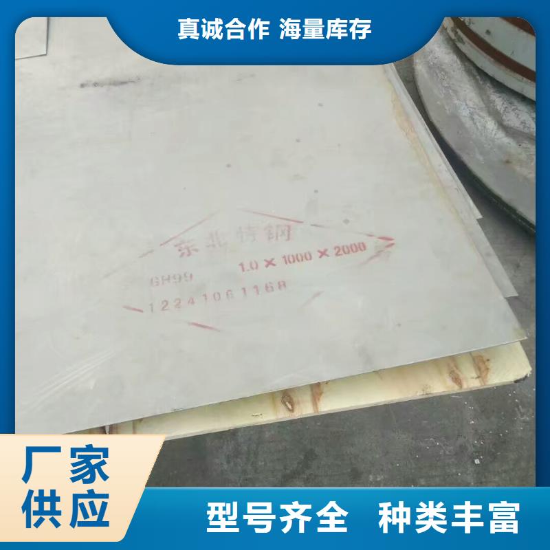 金属材料软磁合金源头厂商
