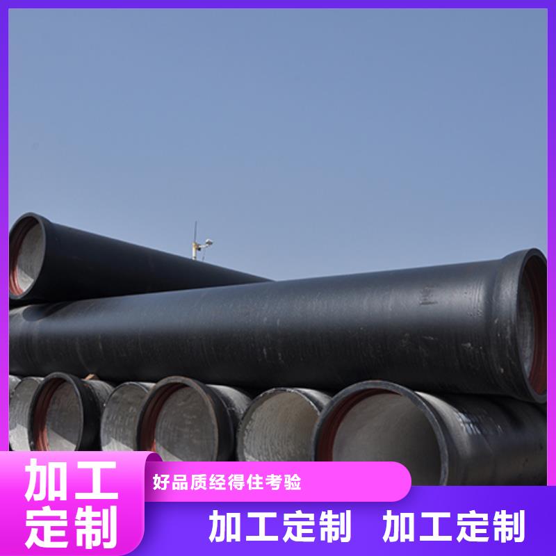 球墨铸铁管球墨铸铁管配件品质过硬